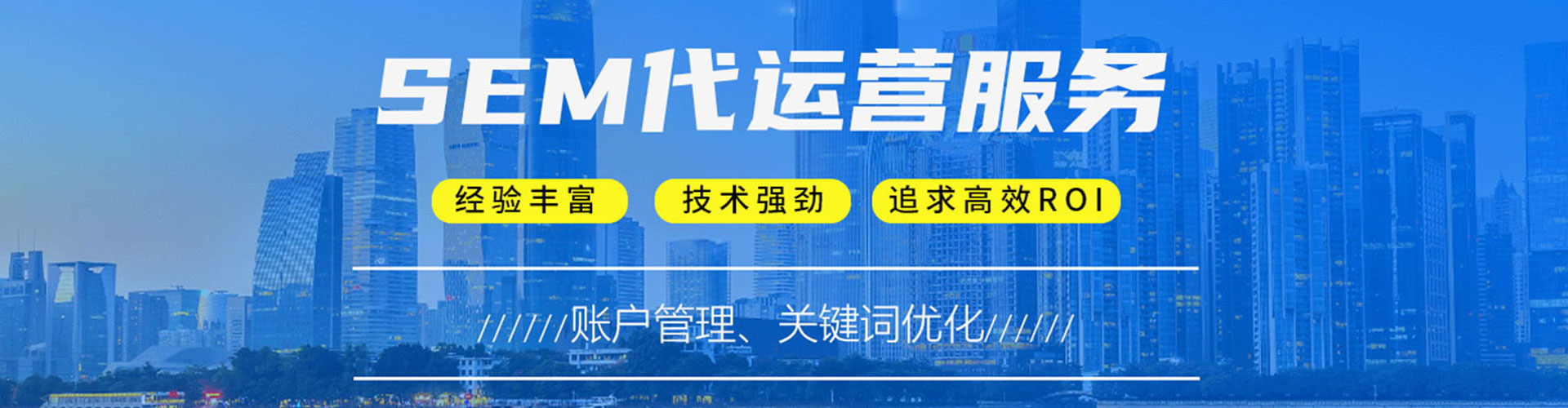 沙河口如何百度推广