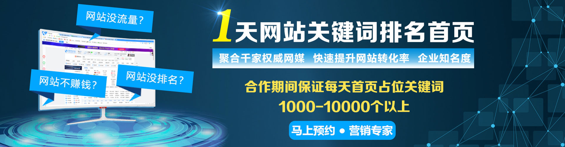 沙河口sem代运营