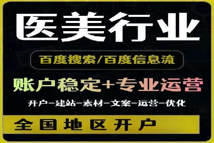 百度竞价与移动端广告：某品牌成功案例解析