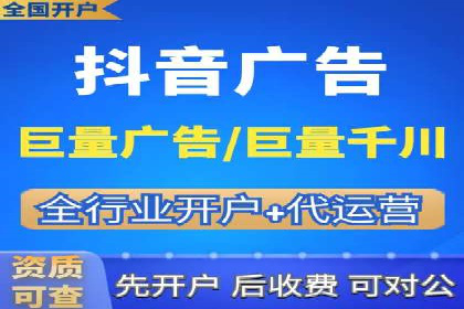 SEM账户托管优化案例深度解析
