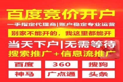 行业新秀如何利用信息流投放快速崛起