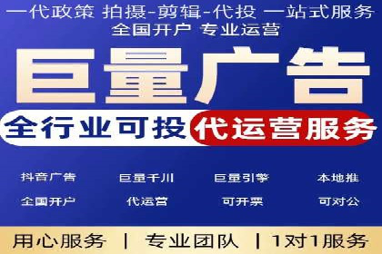 精准营销的秘诀：专业SEM托管的成功故事分享