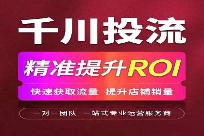 案例分享：SEM代运营推广公司助力企业提升品牌形象